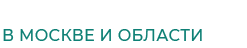 автовыкуп в Москве
